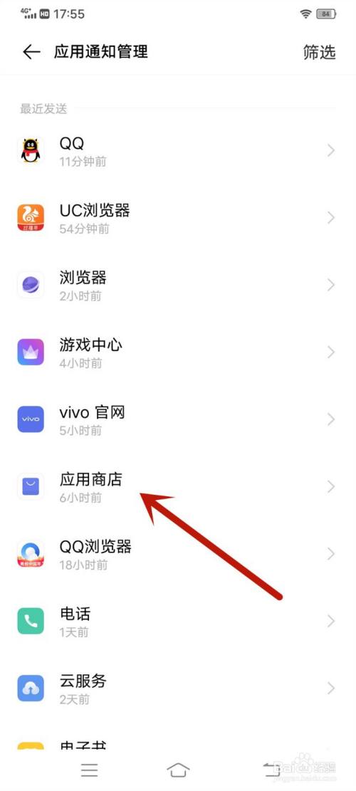 qq空间游戏怎么关闭_qq空间游戏怎么关闭游戏模式_qq空间怎么关闭游戏