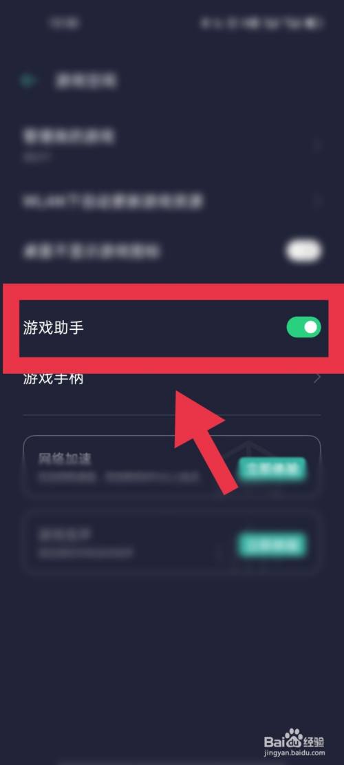 qq空间游戏怎么关闭游戏模式_qq空间怎么关闭游戏_qq空间游戏怎么关闭