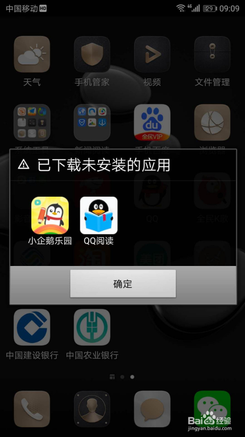 qq空间游戏怎么关闭游戏模式_qq空间游戏怎么关闭_qq空间怎么关闭游戏