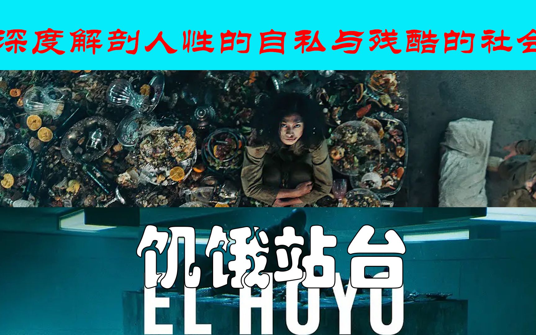 饥饿游戏txt_饥饿游戏1小说txt下载_饥饿游戏小说下载
