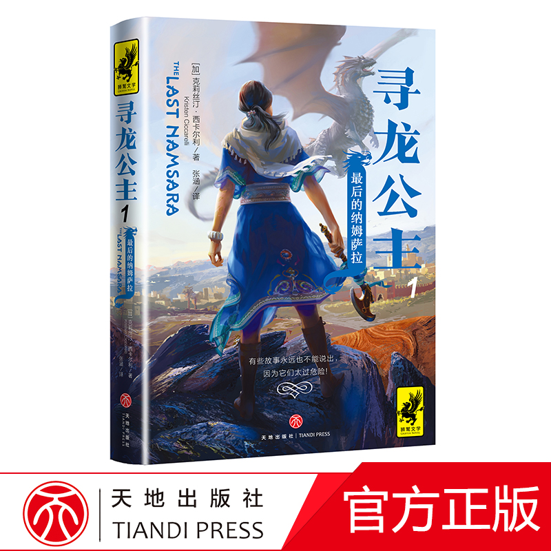 饥饿游戏小说下载_饥饿游戏1小说txt下载_饥饿游戏txt