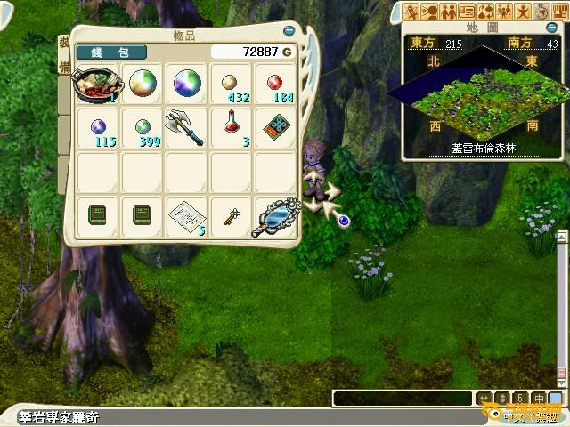 魔力遗迹联机视频_魔力遗迹水晶碎片_魔力遗迹