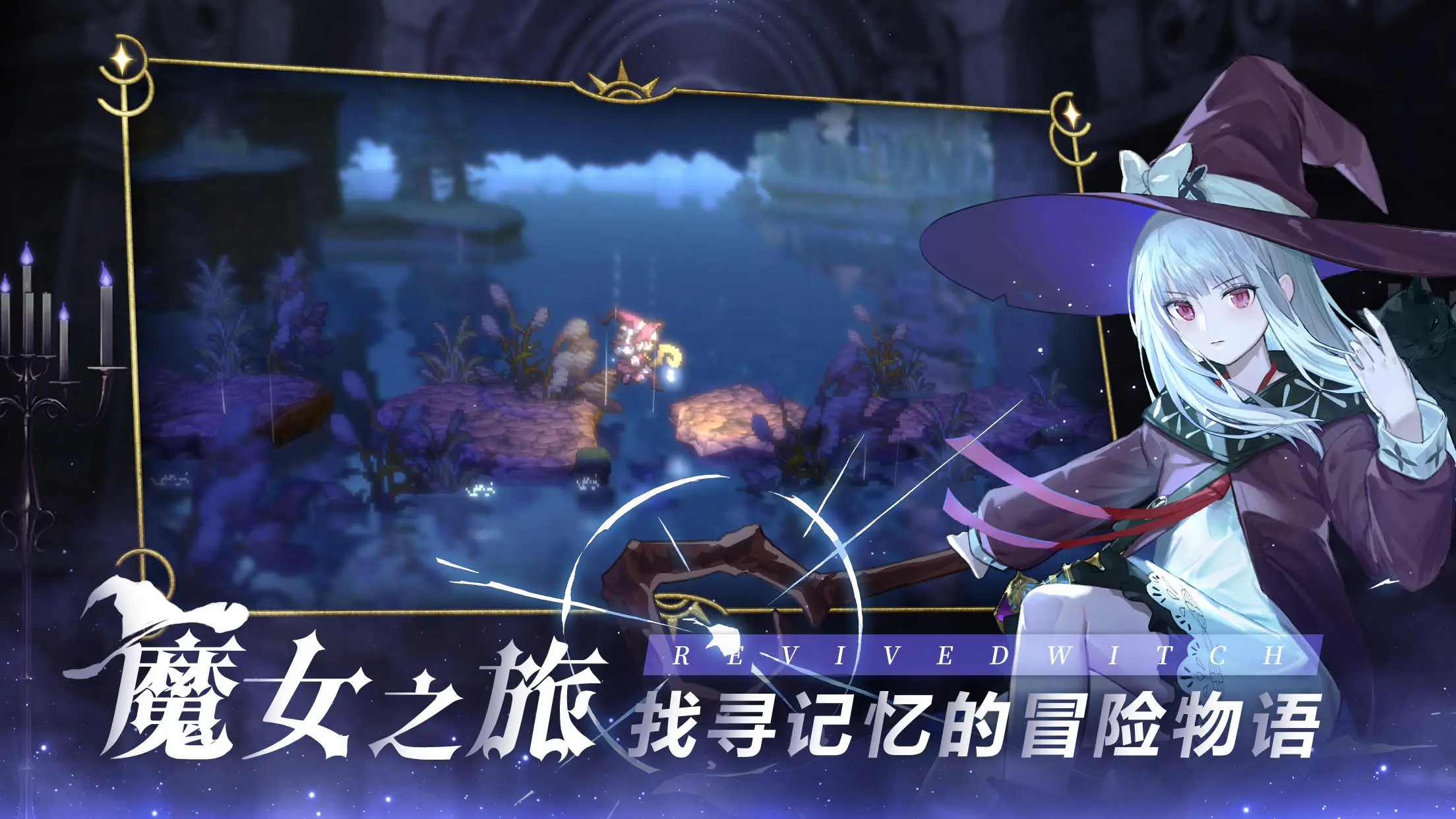 魔女游戏timmy_魔女游戏·下·密爱_魔女游戏在线中文