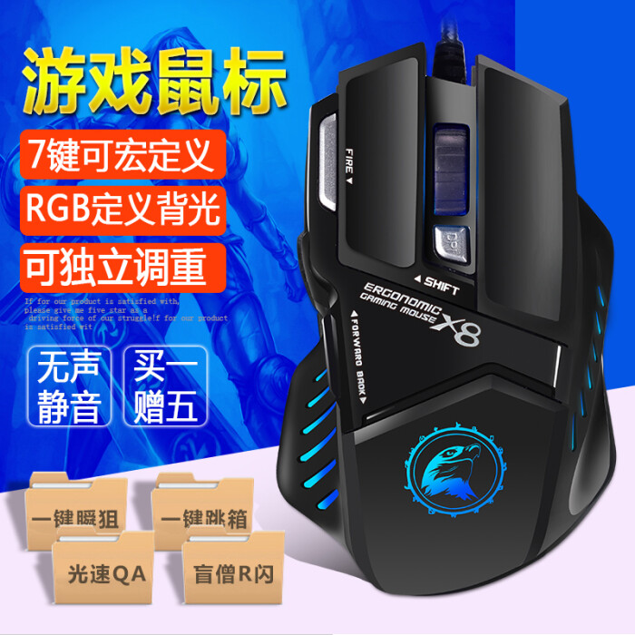 静音游戏鼠标推荐_静音游戏鼠标推荐2018_静音游戏鼠标哪个牌子好