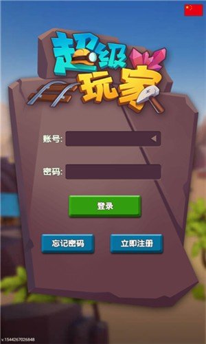 校园推广活动方案_小区推广活动方案_游戏推广活动方案