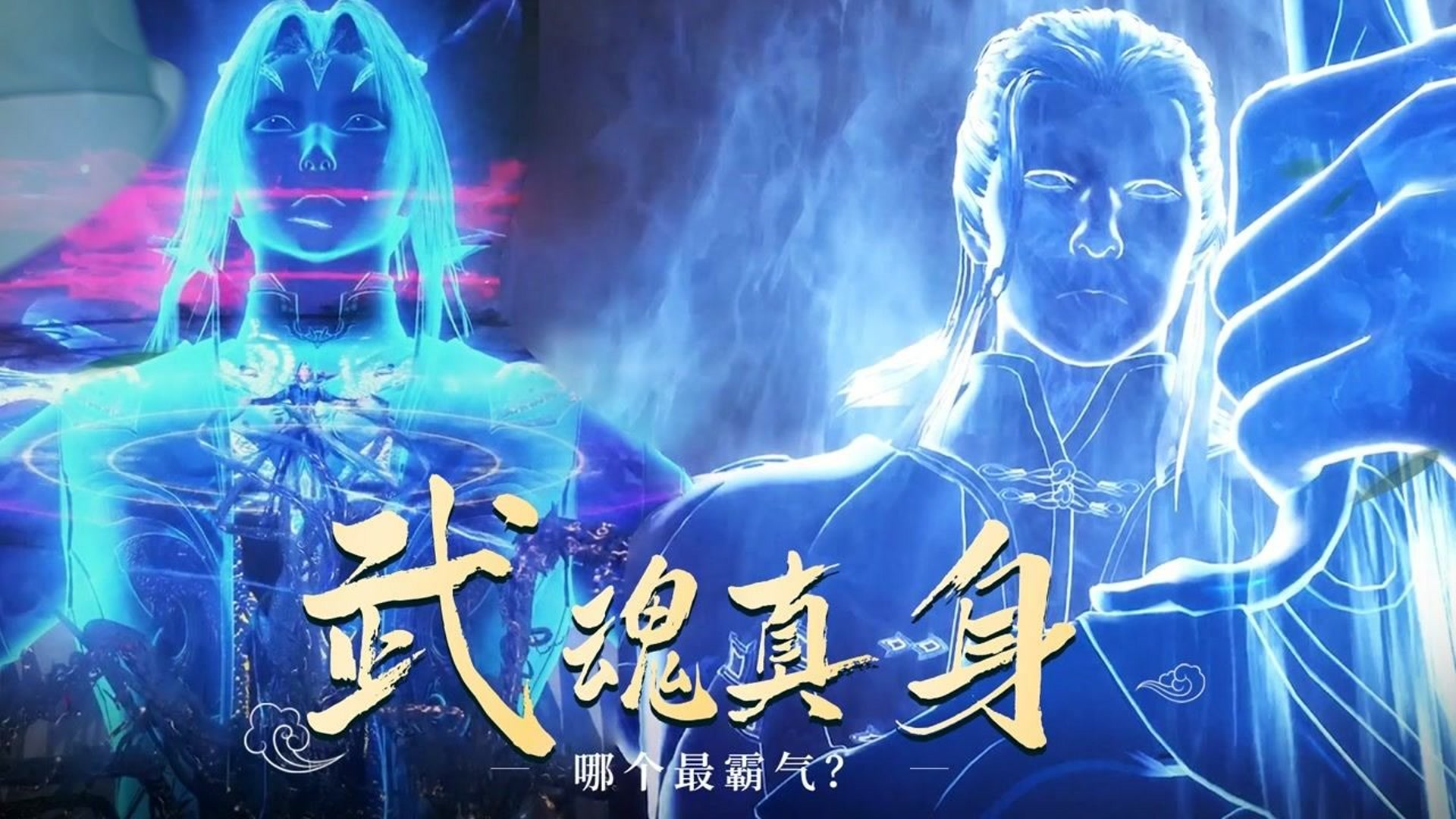 中华武魂小游戏_中华武魂一_中华武魂游戏