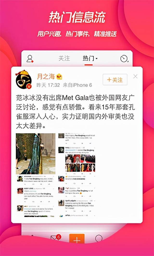 游戏风云ve微博_游戏风云ve腾讯微博_游戏风云淑仪微博