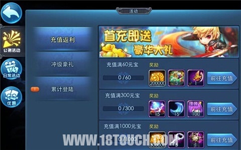 省钱通充值_天下通充值游戏_993游戏怎么充值游戏分