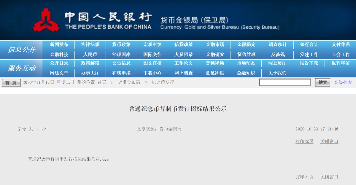 91y游戏币回收流程_91y游戏币充值_91y游戏币回收比例