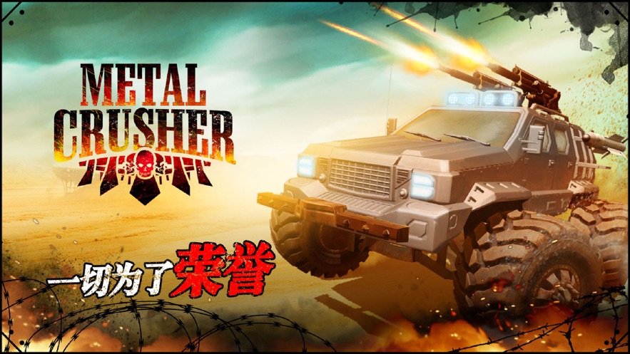 chariot游戏_chariot 游戏_chariot测试
