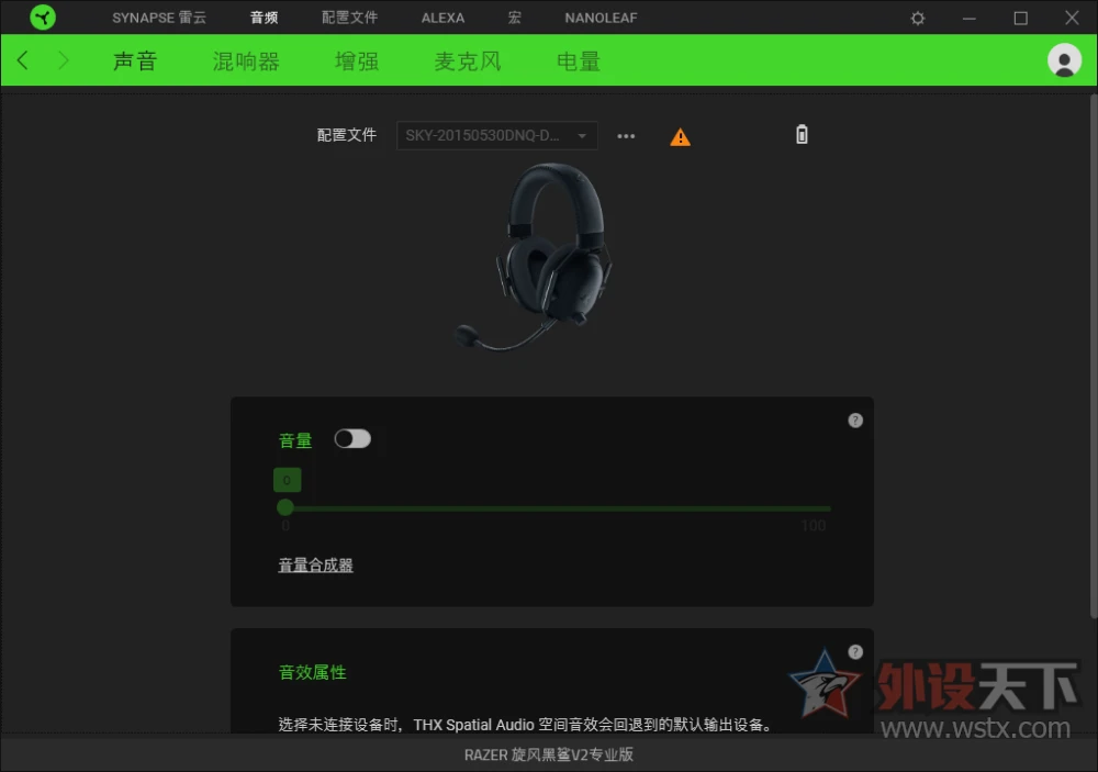 缤特力游戏耳机推荐_缤特力电竞耳机_缤特力 游戏耳机