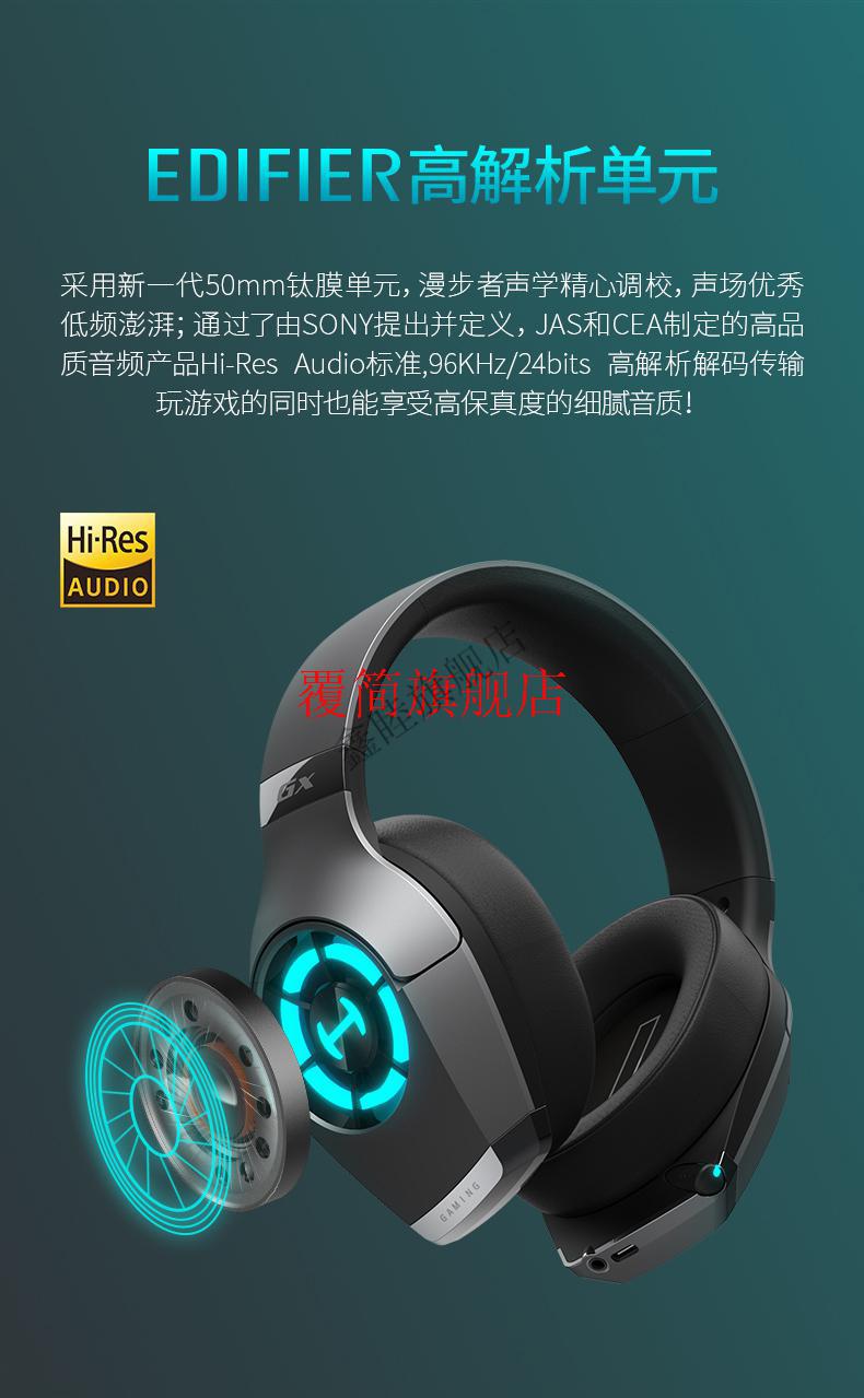 缤特力游戏耳机推荐_缤特力电竞耳机_缤特力 游戏耳机