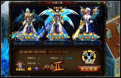 360神曲辅助_神曲辅助_360神曲跑环辅助