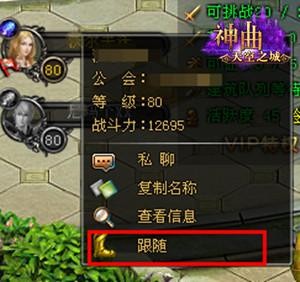 360神曲辅助_神曲辅助_360神曲跑环辅助