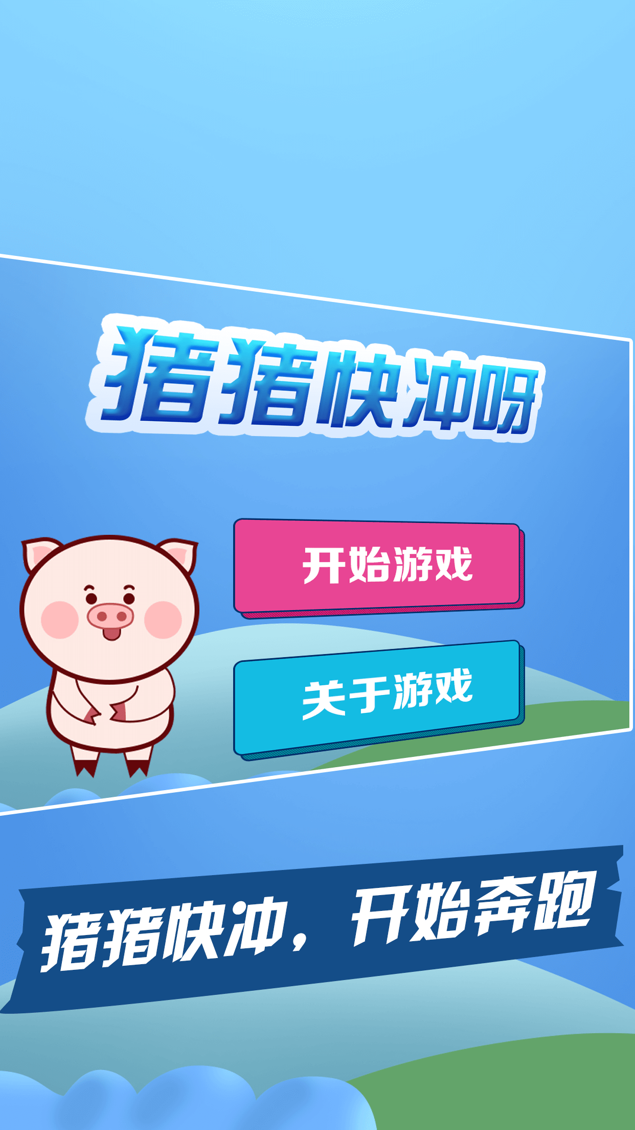 畅玩吉祥游戏 手机下载乐趣无限 畅玩吉祥游戏 手机下载乐趣无限