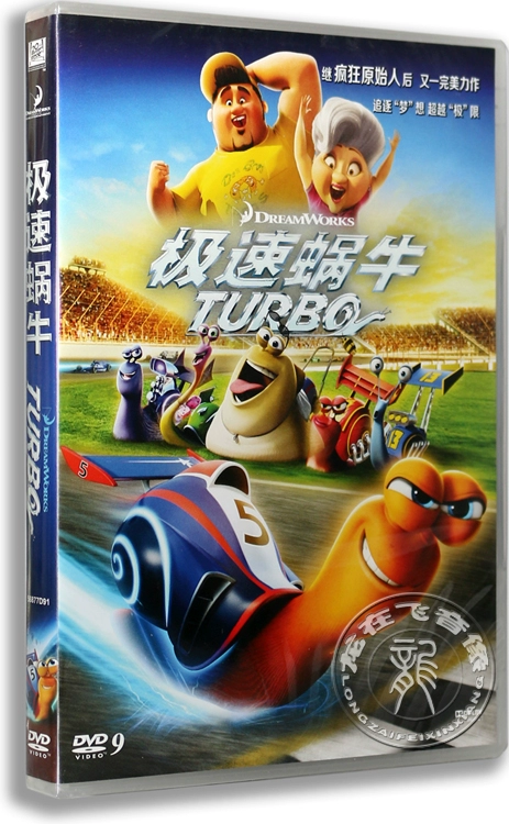 极速蜗牛电影在线观看免费_极速蜗牛电影完整版免费观看_电影极速蜗牛