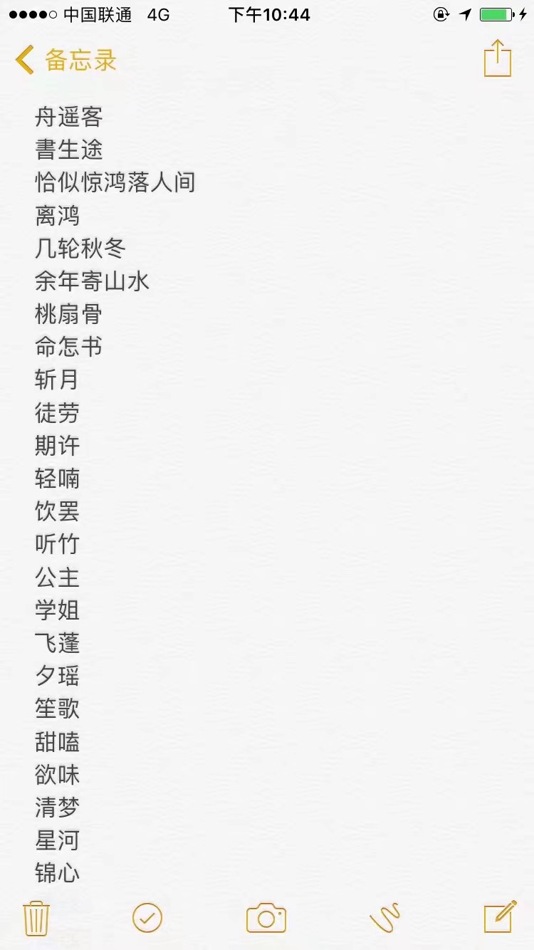 游戏名什么馆：寻找最吸引人的游戏名字