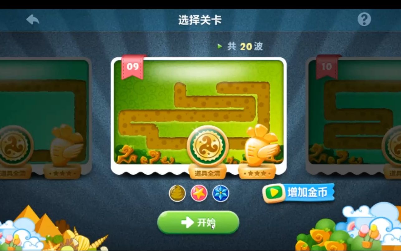 坑爹游戏822关怎么过_坑爹游戏过关攻略_坑爹游戏817关