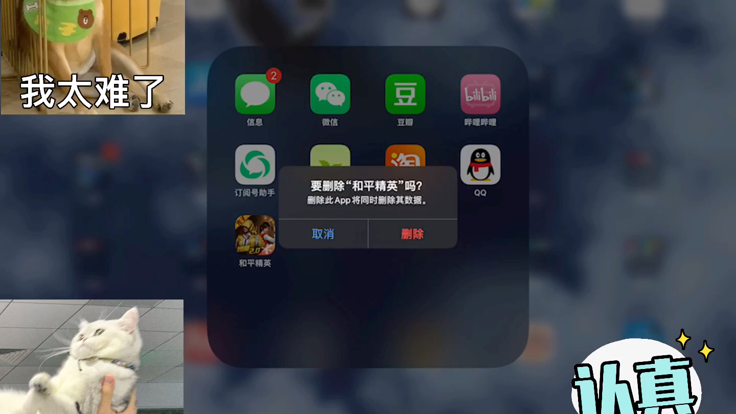 卸载qq游戏里的游戏_快快游戏盒子怎么卸载游戏_qq游戏卸载游戏