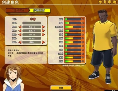 黑子的篮球手机游戏_黑子的篮球3ds游戏_黑子的篮球单机游戏