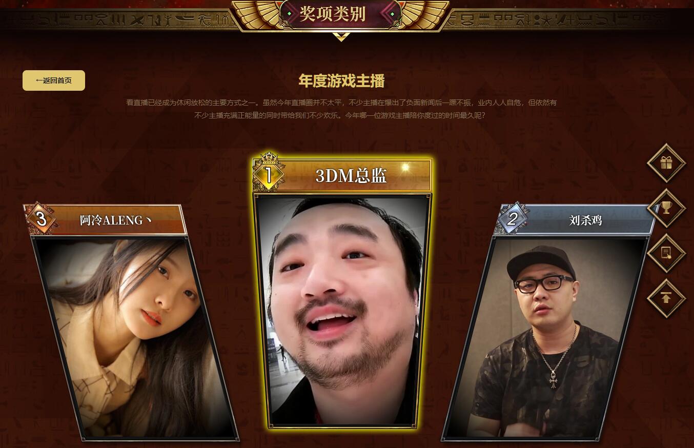 游戏风云ysl直播_游戏风云dota2直播_游戏风云英雄联盟直播