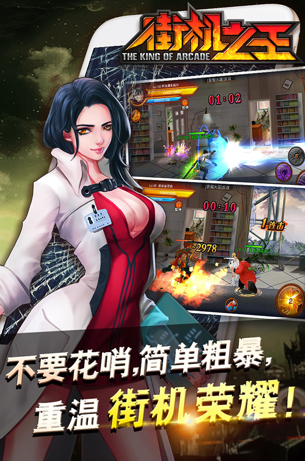 游戏撕衣美女:独特激情挑战 游戏撕衣美女:独特激情挑战