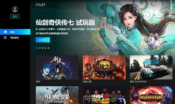 优化好的沙盒游戏_游戏类型沙盒_画质好的沙盒游戏