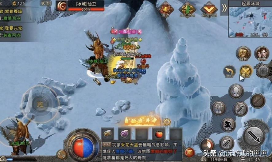 刀剑神域2网页游戏广告音乐_雪原游戏广告推广背景音乐_游戏广告音乐