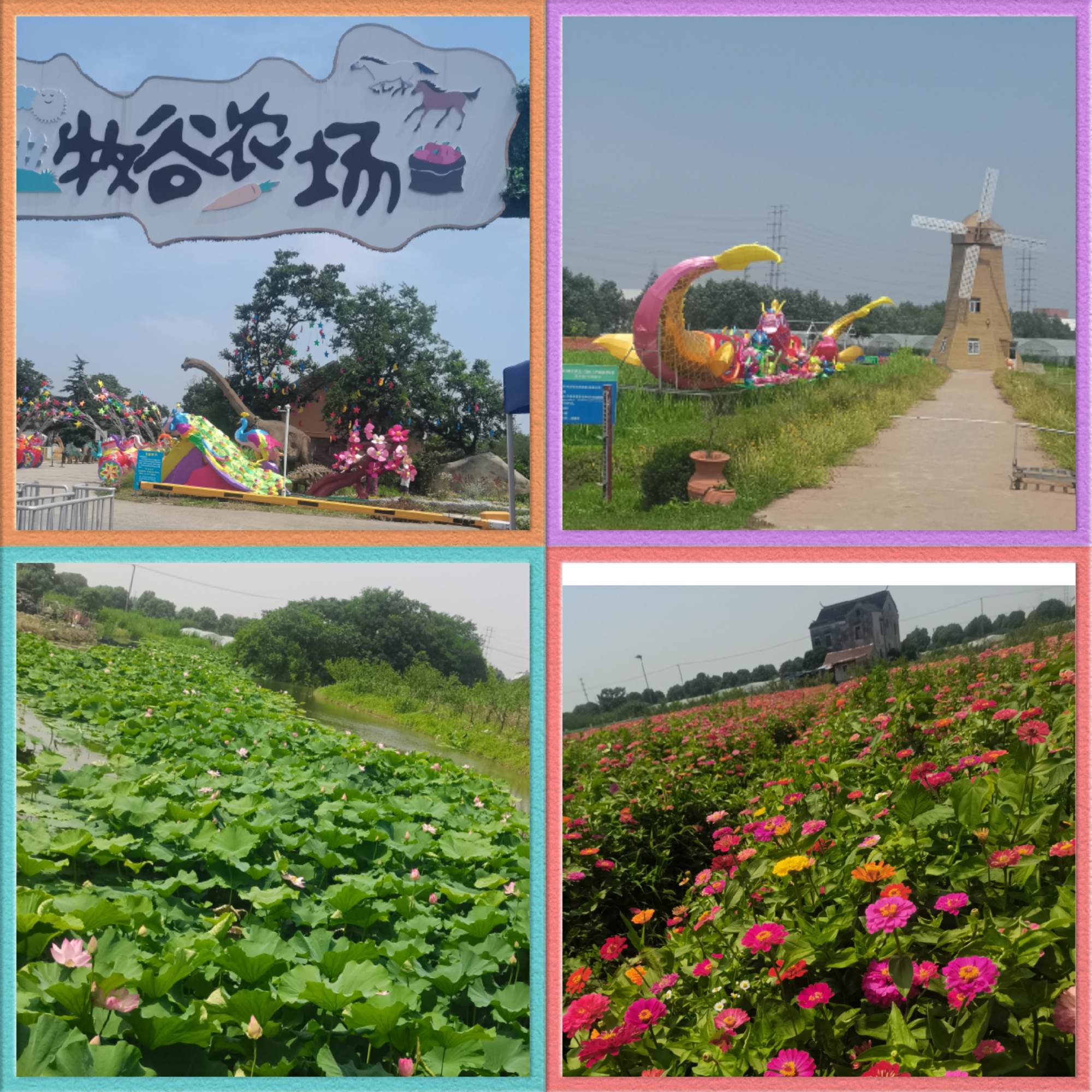 画风清新的庄园游戏_画风清新的小游戏推荐_画风清新内容治愈的游戏