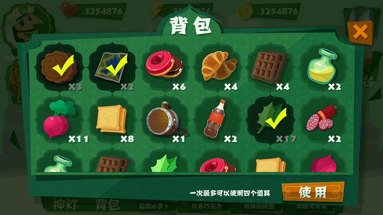 qq空间游戏大全_qq空间小游戏大全_qq空间所有游戏大全