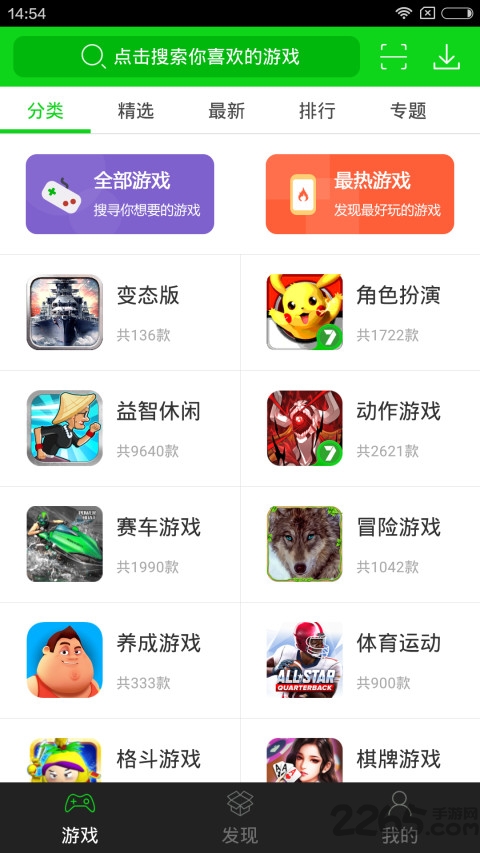 手机安卓游戏破解版下载_破解游戏软件安卓_破解手游app下载