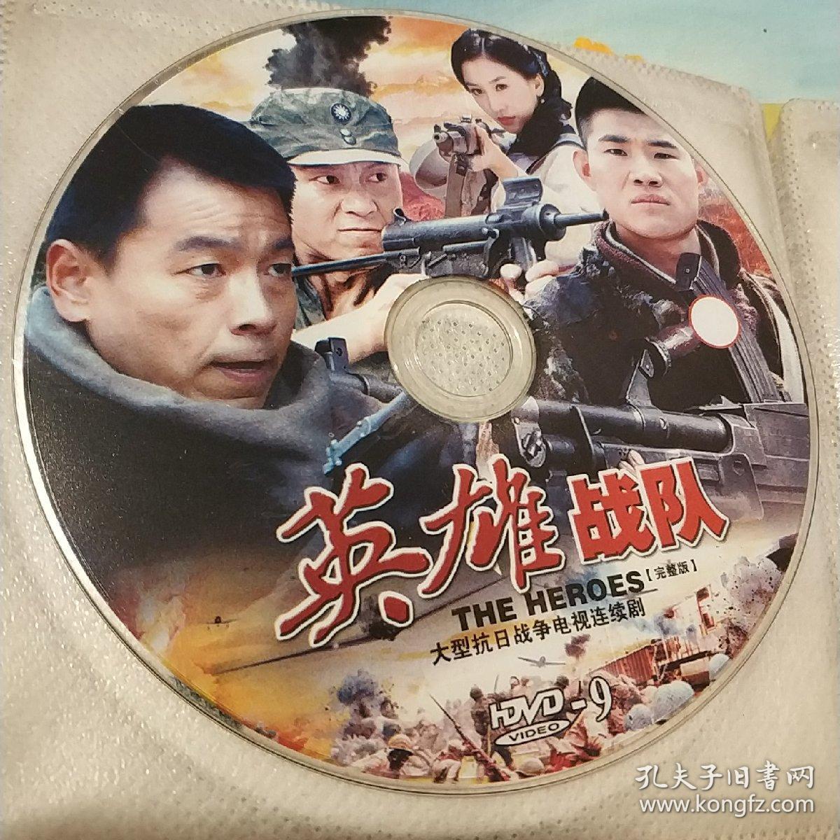 抗战英雄：超吸引人游戏上架！