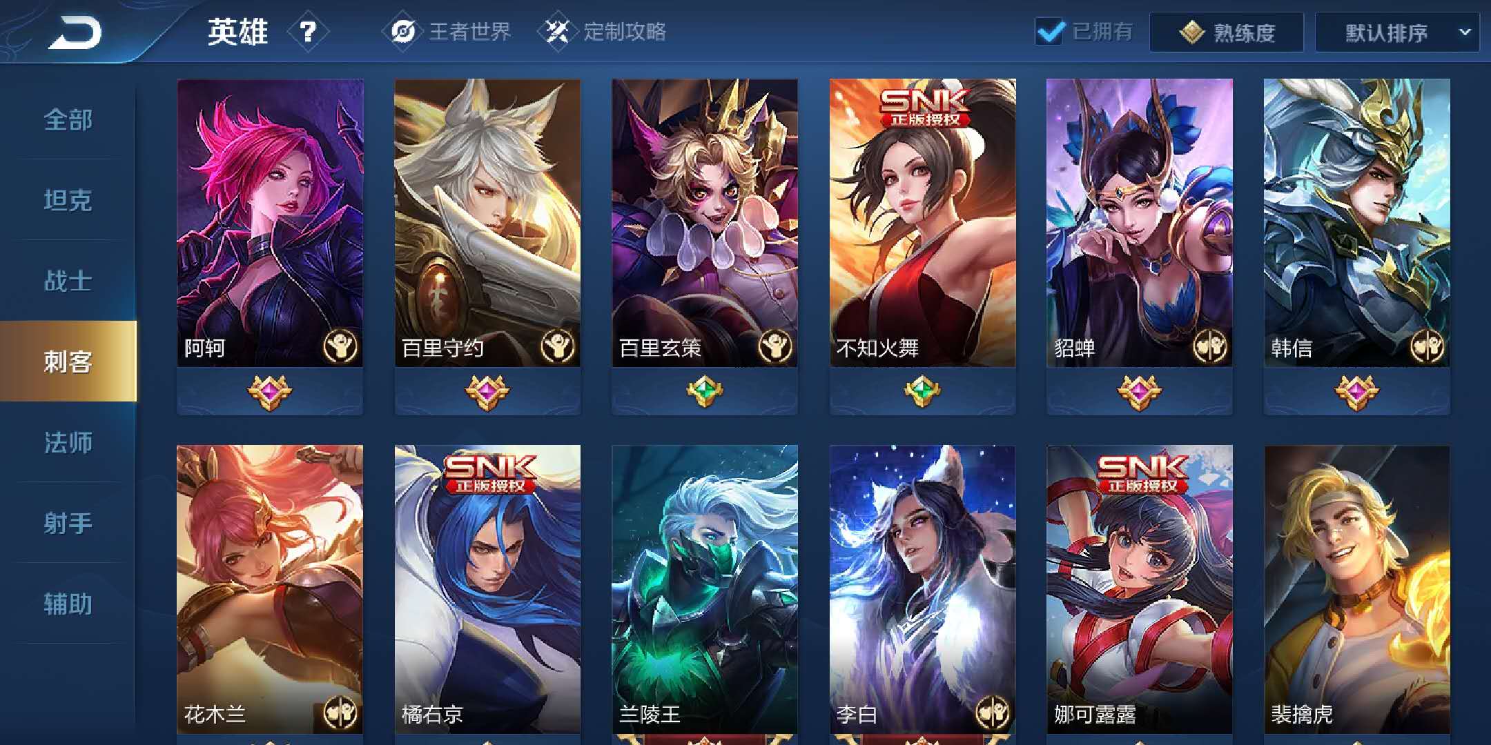 游戏交易榜_游戏交易排行榜_一周网游交易榜