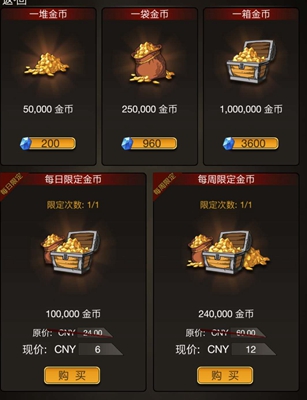 91y游戏金币回收比例_91y游戏金币怎么卖钱_91y捕鱼金币回收比例