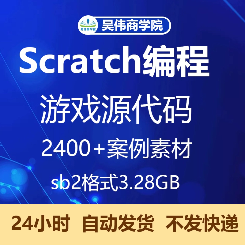 flash合成游戏源码_flash打字游戏源码_flash打地鼠游戏源码