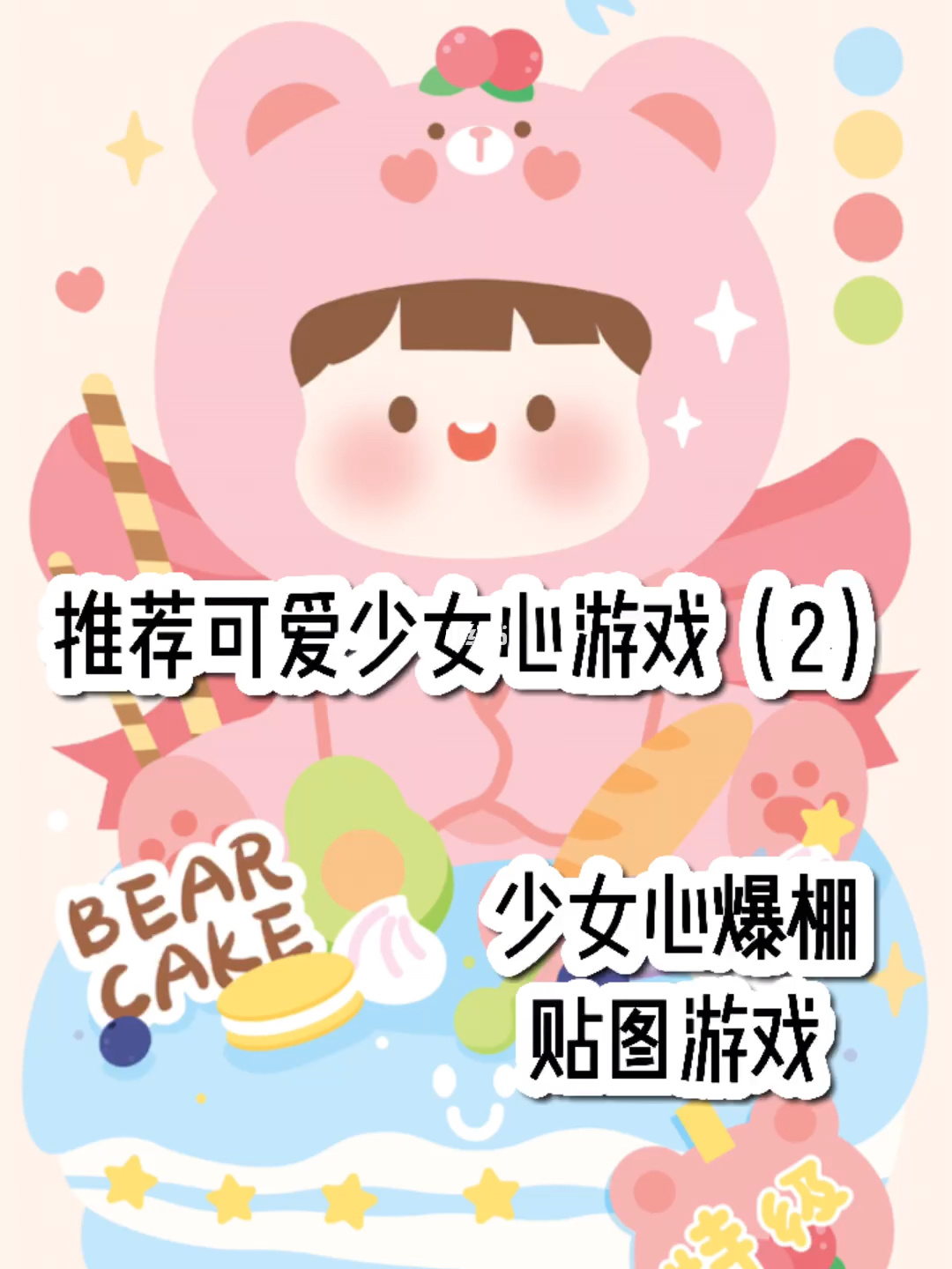我的妹妹不可能那么可爱h漫画_我的妹妹哪有那么可爱h小说_我的妹妹不可能那么可爱游戏 h