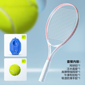 好玩网球游戏安卓手机_好玩的网球游戏_好玩网球游戏手机版