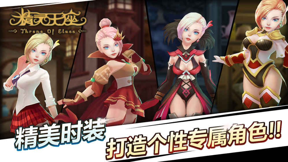 强奸之恋：绝妙游戏