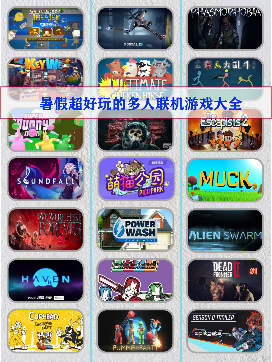 window10兼容游戏名单_兼容版游戏与普通版有什么区别_windows10游戏兼容版