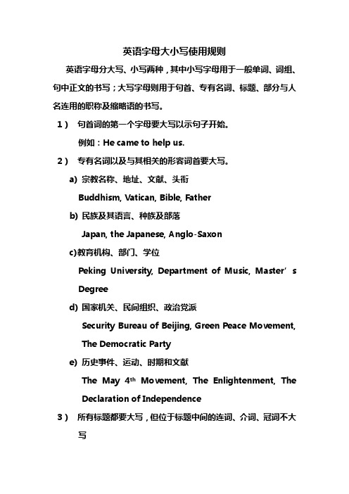 猜猜我的名字，来一局猜词游戏！
