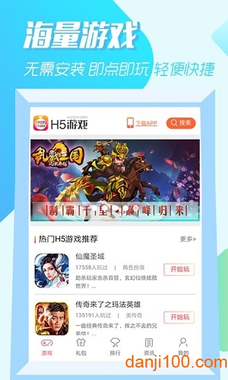 疯子游戏助手iOS版玩转王者荣耀! 疯子游戏助手iOS版玩转王者荣耀!