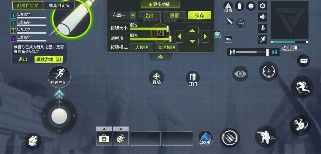 生化按键危机设置游戏存档在哪_生化危机游戏操作_生化危机4 游戏按键设置