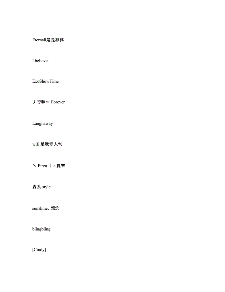 霸气的英文游戏id_霸气的英文名字游戏_霸气点的游戏英文名字