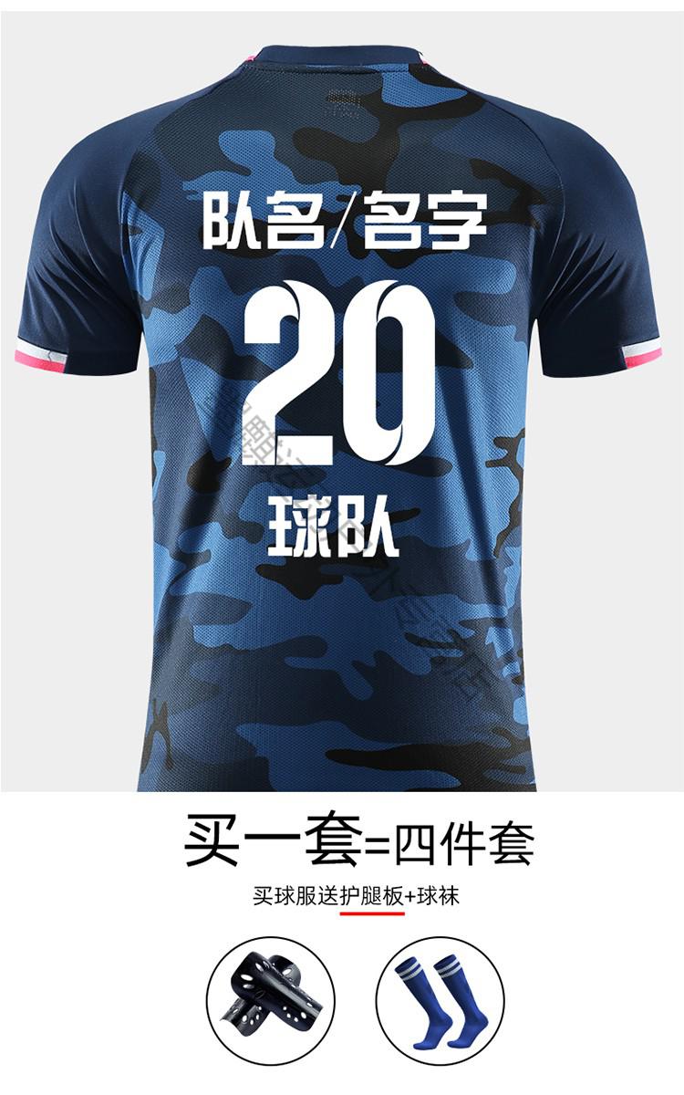 队服创意_游戏队服设计_队服设计游戏图片