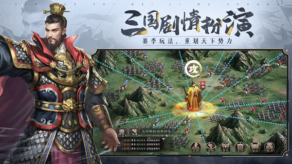 三国超级游戏小说推荐_超级三国小游戏_三国游戏小说