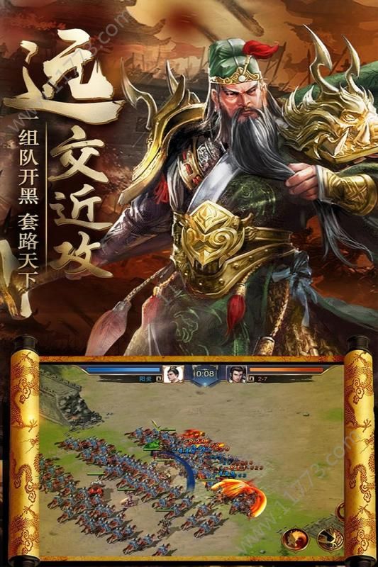 三国超级游戏小说推荐_三国游戏小说_超级三国小游戏