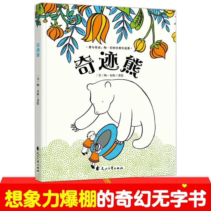 梅麻吕游戏1-15百度云