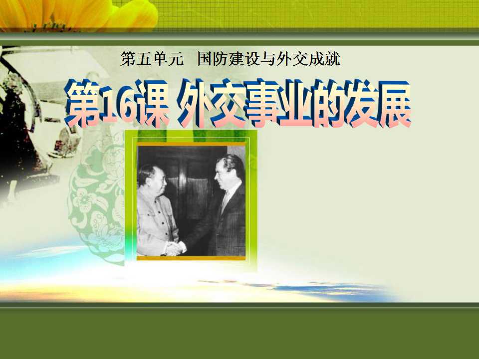东周列国志动画_东周列国志游戏安卓版_东周列国志 游戏
