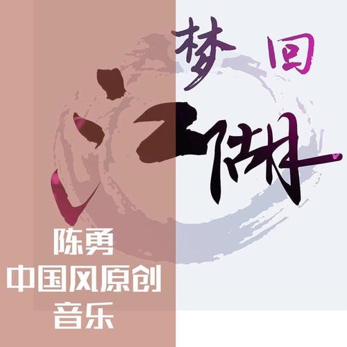古风歌曲游戏大全_古风歌曲游戏有哪些_游戏古风歌曲