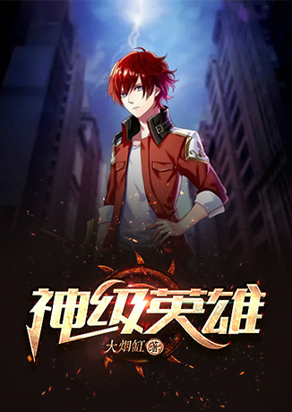 巨神战击队游戏_击队巨神战击队_巨神战击队手游